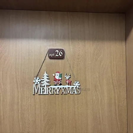 за гости 4а26 планинска магия Grand Monastery Apartment Pamporovo