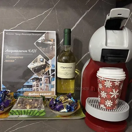 за гости 4а26 планинска магия Grand Monastery Apartment